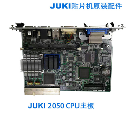 2050 CPU mainboard 128j 40044475